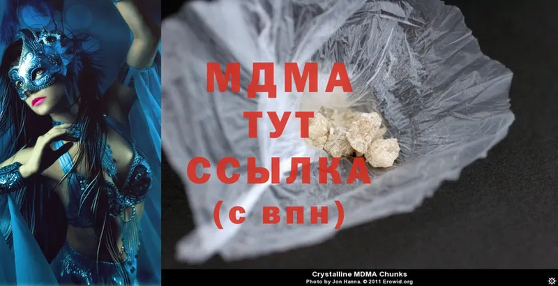 даркнет сайт  Ставрополь  MDMA crystal 